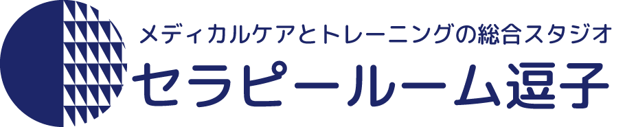 セラピールーム逗子